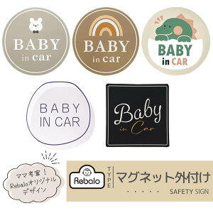  }Olbg xr[CJ[ J[TC Z[teBTC VN} C{[ xr[UEXegg r[Y X^CbVBLACK sign10- ST834 ST835 ST863 ST837 ST866 Rebalo ܂1 baby in car 