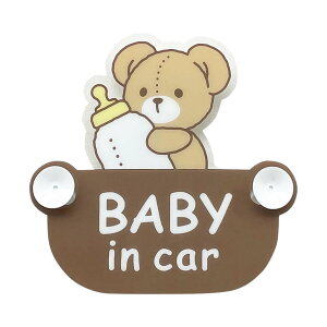  }Olbg z xr[CJ[ J[TC Z[teBTC N} ST830 ST836 ST840 Rebalo ܂1 baby in car ԗp XebJ[ V[ J[XebJ[  F efBxA xA[ 킢 