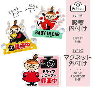  }Olbg z xr[CJ[ hCuR[_[ ^撆 J[TC Z[teBTC hCuR[_[TC g~C [~ M ܂1E2 baby in car ԗp XebJ[