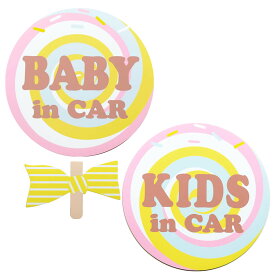 【2枚セット】車 マグネット ベビーインカー キッズインカー カーサイン セーフティサイン キャンディ ST856 おまかせ便1 baby in car kids 車用 ステッカー シール カーステッカー スイーツ デコ ペロペロキャンディー りぼん リボン かわいい 人気 Rebalo