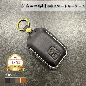 Wj[ m}hp {vL[P[X | X}[gL[ {vdl ANZT[ ubN `R[ O[W L XYL Wj[m}h SUZUKI jimny TKM-121