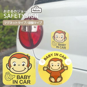  }Olbg z xr[CJ[ LbYCJ[ J[TC Z[teBTC ̃W[W YE lic-cgn0001 lic-cgn0002 ܂1 baby in car kids ԗp XebJ[ V[ J[XebJ[ L