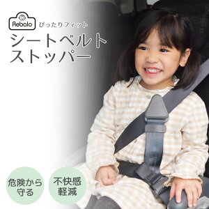 V[gxg Xgbp[ NR120 Rebalo ܂3  q Dw V[gxg ⏕ T|[^[ Nbv V[gxgXgbp[   ߕt y h~ ʒu O[ WjAV[