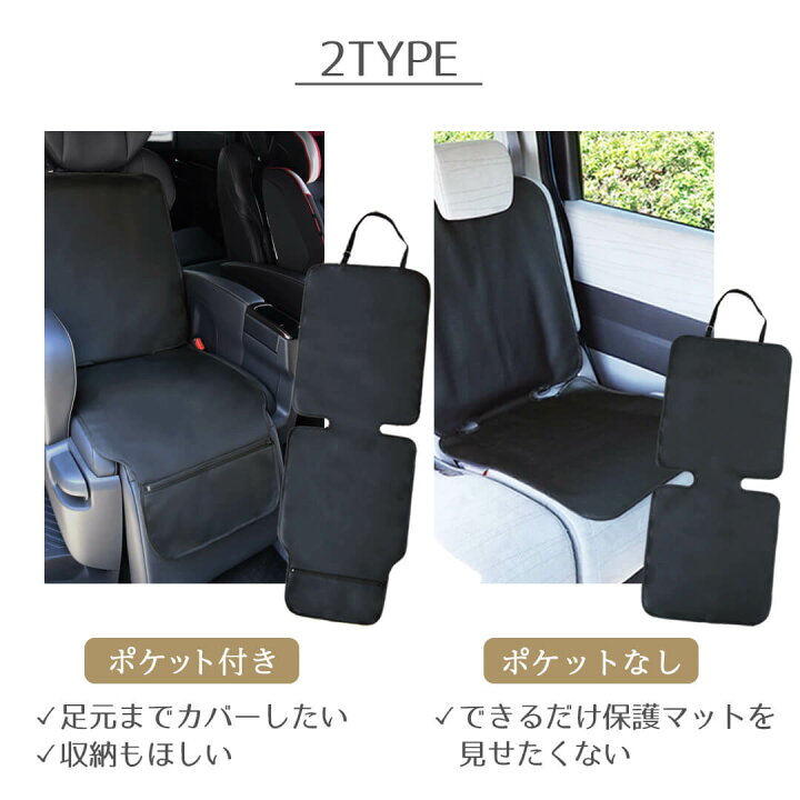 楽天市場】チャイルドシート 保護マット ISOFIX 対応 カーシート 