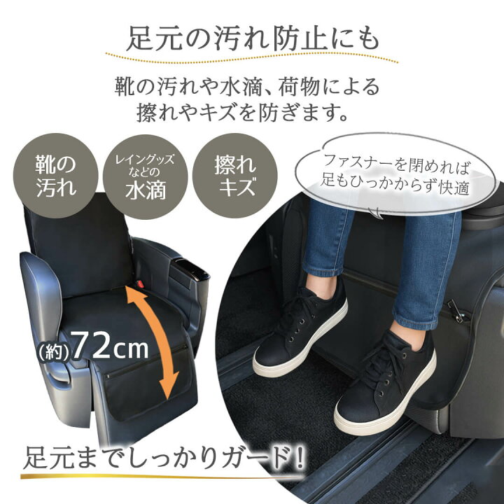 楽天市場】チャイルドシート 保護マット ISOFIX 対応 カーシート 