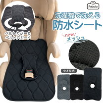 楽天市場】レカロ イージー ライフ レインカバーの通販