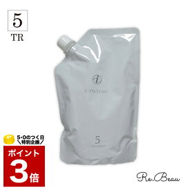 コタ トリートメント 5 アイケア 詰め替え 750g COTA i CARE 詰替え 詰替 サロン専売 サロン専売品 美容室 専売品 専売 ヘアケア 美容師 ラベンダー いい香り 女性 髪 サラサラ ふんわり プレゼント ギフト専売 750