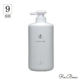 コタ シャンプー 9 アイケア 800mL COTA i CARE サロン専売 サロン専売品 美容室 専売品 専売 ヘアケア 美容師 ラベンダー いい香り 女性 髪 サラサラ ふんわり プレゼント ギフト 800