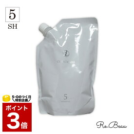 コタ シャンプー 5 アイケア 詰め替え 750mL COTA i CARE 詰替え 詰替 サロン専売 サロン専売品 美容室 専売品 ヘアケア 美容師 ラベンダー いい香り 女性 髪 サラサラ ふんわり プレゼント ギフト 750