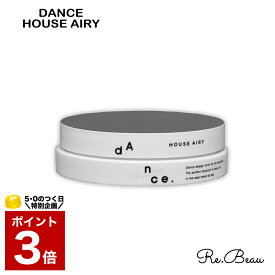 ARIMINO アリミノ DANCE ダンス デザインチューナー ハウスエアリー 50g