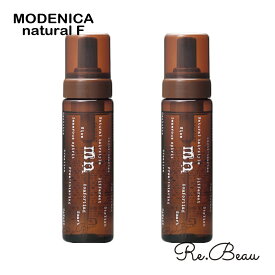 中野製薬 ナカノ モデニカ modenica ナチュラル F 200ml【2本セット】