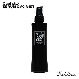 オッジィオット oggi otto セラムCMCミスト 200ml ヘアミスト ユニセックス ヘアケア Techno-Eight(テクノエイト)