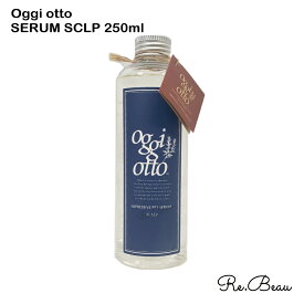 オッジィオット oggi otto インプレッシブ PPT セラム SCALP スキャルプ シャンプー 250ml シャンプー ユニセックス ヘアケア Techno-Eight(テクノエイト)