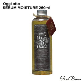 オッジィオット oggi otto インプレッシブ PPT セラム MS モイスチャーシャンプー 250ml シャンプー ユニセックス ヘアケア Techno-Eight(テクノエイト)