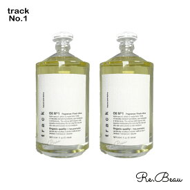 【2本セット】トラック オイル Track oil ジョエルロティ Joel Roty No.1 90ml