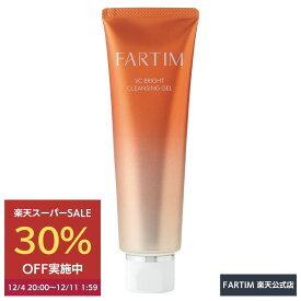 【SS期間限定☆30%OFF|12/11 1:59まで】【公式】VCブライト クレンジング ジェル 100g ランキング 毛穴ケア メイク落とし 毛穴開き クレンジングオイル 洗顔 角質ケア 鼻 毛穴黒ずみケア 毛穴汚れ 化粧落とし 毛穴クレンジング W洗顔不要 11種類のビタミン配合