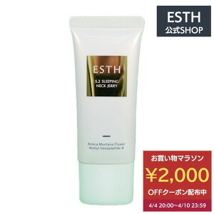 �s�����t�y�}���\��2,000�~OFF�N�[�|����4/10 23:59�܂Łz ESTH 5.2�X���[�s���O�l�b�N�W�F���[ 30g �i�C�g�N���[�� �ێ��W�F�� ��P�A �{�f�B�[�N���[�� �ێ��{�f�B�N���[�� ���N�� �� �V�� �l�b�N
