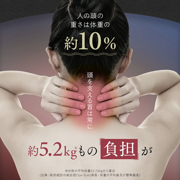 楽天市場】【公式】 ESTH 5.2スリーピングネックジェリー 30g ナイト 