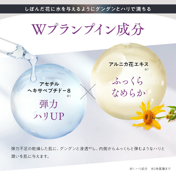 楽天市場】【公式】 ESTH 5.2スリーピングネックジェリー 30g ナイト 