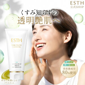 �y�����z ESTH �G�X �n�[�u�s�[�����O �N�����W���O �ь��P�A �s�[�����O�W�F�� ��� �N�����W���O�I�C�� ���C�N���Ƃ� �ь� �������� �ь��J�� �p���P�A �����Ȃ� �Z���t �n�[�u �s�[�����O 