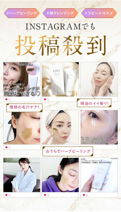 楽天市場】【25%OFFクーポン☆5/16 1:59まで】《公式》 ESTH エス 