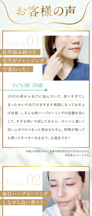 楽天市場】《公式》 ESTH エス ハーブピーリングクレンジング 120g 1本 