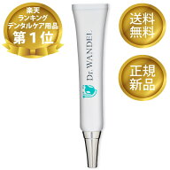 【公式】 Dr.wandel ドクターワンデル 30g 1本 約1ヶ月分 愛犬 獣医師共同開発 犬用デンタルケア ジェル …