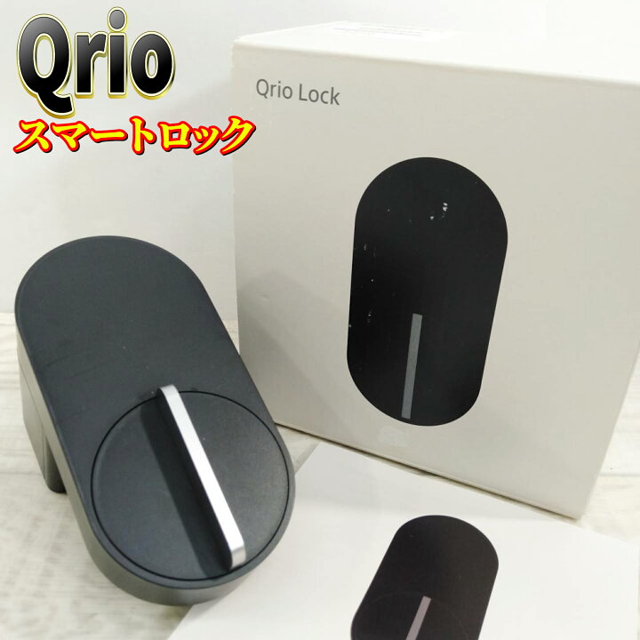 楽天市場】【中古】Qrio Lock キュリオロック Q-SL2 スマートロック 