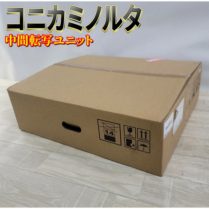 楽天市場】【新古品】コニカミノルタ Bizhub A61DR71311 中間転写 