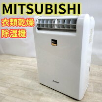 楽天市場】三菱 除湿機 mj-m100rxの通販