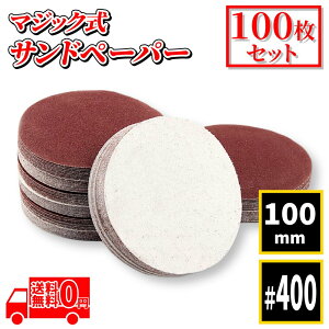 }WbN Thy[p[ 100Zbg (100mm, 400) fBXN T_[ p Ȃ Iׂ ؍Hp ی^ TfBOy[p[ ₷  S