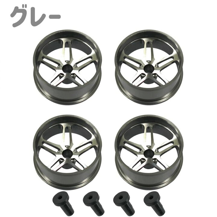 楽天市場】ミニ四駆用 アルミホイール 4個セット (グレー) 高品質 