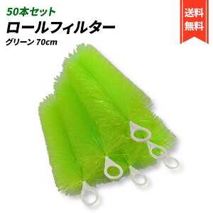 [tB^[ 70cm 50{Zbg  [uV (70cm, (O[)))  h tB^[  r W Mы C ь S~ h