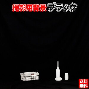 wiz ubN Vtɂ Bep Bez obNXN[ wi wiV[g obNOEh ʐ^ Be (2m×1.5m, (ubN))