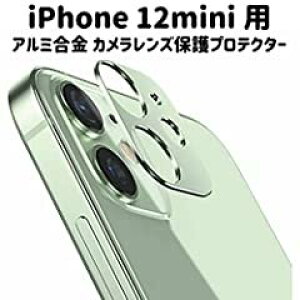 Apple iPhone12 mini Pro ProMax �p �J���������Y �v���e�N�^�[ �ی� �����Y�J�o�[ ���^�������O �A���~���� (iPhone12 mini�p, ��(�O���[��))