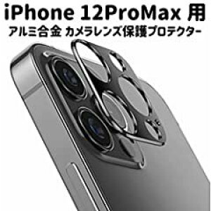 Apple iPhone12 mini Pro ProMax p JY veN^[ ی YJo[ ^O A~ (iPhone12 ProMaxp, iubNj)