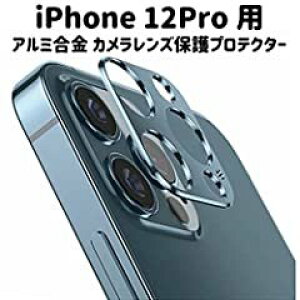Apple iPhone12 mini Pro ProMax p JY veN^[ ی YJo[ ^O A~ (iPhone12 Prop, FiCfBSj)
