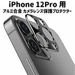 Apple iPhone12 mini Pro ProMax �p �J���������Y �v���e�N�^�[ �ی� �����Y�J�o�[ ���^�������O �A���~���� (iPhone12 Pro�p, ���i�u���b�N�j)