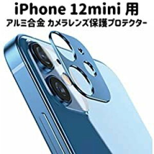 Apple iPhone12 mini Pro ProMax p JY veN^[ ی YJo[ ^O A~ (iPhone12 minip, iu[j)