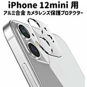 Apple iPhone12 mini Pro ProMax �p �J���������Y �v���e�N�^�[ �ی� �����Y�J�o�[ ���^�������O �A���~���� (iPhone12 mini�p, ��i�V���o�[�j)