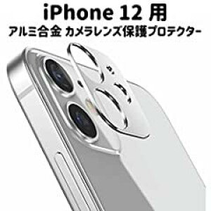 Apple iPhone12 mini Pro ProMax �p �J���������Y �v���e�N�^�[ �ی� �����Y�J�o�[ ���^�������O �A���~���� (iPhone12�p, ��i�V���o�[�j)