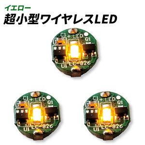 LED d CXCb` 3Zbg {^dr (CR927Ή) ^ CX ͌^ vf tBMA Cg Ɩ ɏ (CG[)