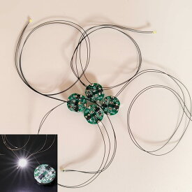 LED 電飾 リード線付き 磁気スイッチ 4個セット ボタン電池 (CR927対応) ワイヤレス 超小型 模型 プラモデル フィギュア ライト 照明 極小 (ホワイト (4個))