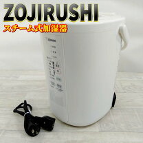 楽天市場】象印 加湿器 ee-rs50の通販