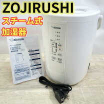 楽天市場】象印 加湿器 ee-rs50の通販