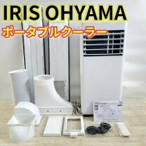 楽天市場】アイリスオーヤマ ポータブルクーラー IPK-2305Sの通販