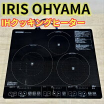 楽天市場】アイリスオーヤマ ihc-s324の通販