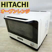 楽天市場】日立 オーブンレンジ 2段の通販