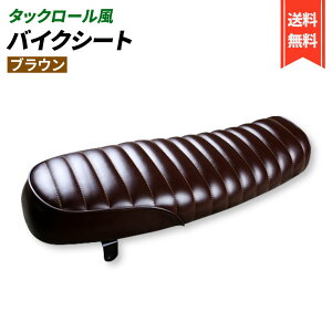 ^bN[ oCN V[g Be[W tbgV[g S640mm 250mm ėp TW200 SR400 W1 W600 SR500 GB250 FTR223 (uE)