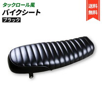 楽天市場】sr400 シート タックロールの通販